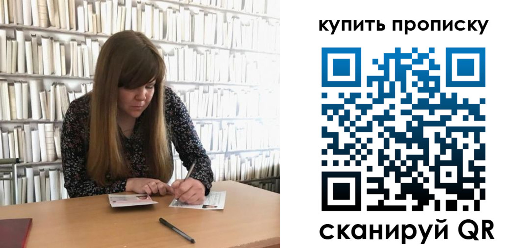 временная регистрация для всех в Калининградской области